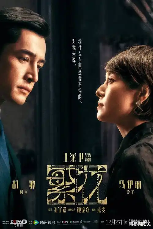 长街灯火 热播电视剧全集