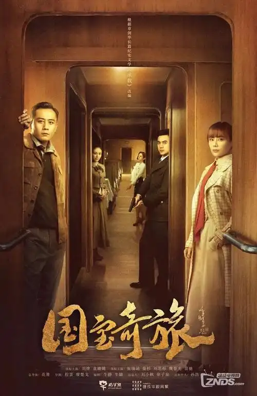 十年一诺 情感悬疑短剧