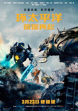 院线新片票房解析